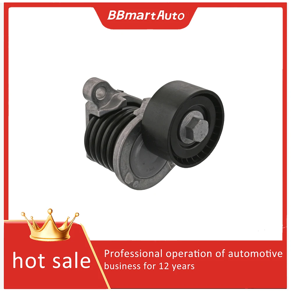 A6512007501 BBmart автозапчасти 1 шт. шкив натяжителя ремня для Mercedes Benz GLC Class X253
A6512007501 BBmart автозапчасти 1 шт. шкив натяжителя ремня для Mercedes Benz GLC Class X253