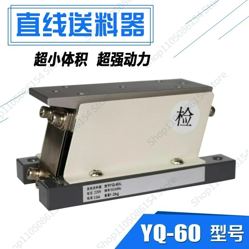 60L small precision linear vibration feeder vibration plate feeder
60L small precision linear vibration feeder vibration plate feeder