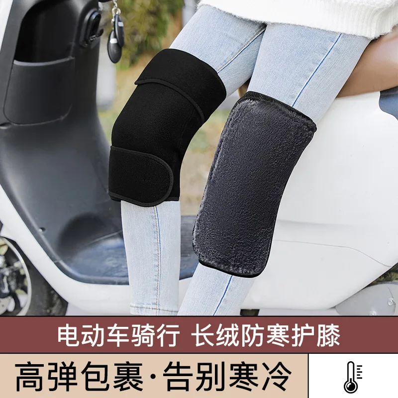 Electric Car Warm Knee Pad Old Cold Leg Riding Motorcycle Fleece-lined Knee Pad Wind and Cold Proof Men and Women Joint Autumn a
Electric Car Warm Knee Pad Old Cold Leg Riding Motorcycle Fleece-lined Knee Pad Wind and Cold Proof Men and Women Joint Autumn a