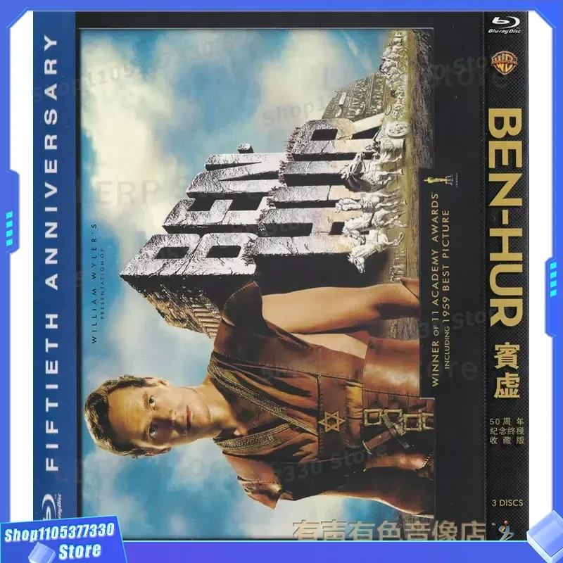 Love Action War Movie Ben Hur Genuine High Definition BD Blu-ray 3 Disc
Love Action War Movie Ben Hur Genuine High Definition BD Blu-ray 3 Disc