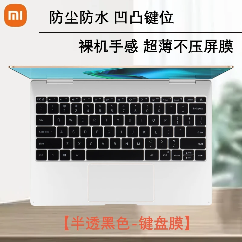 Силиконовый защитный чехол для клавиатуры для ноутбука Xiaomi Book Air 13 2022 (не подходит для Xiaomi Book Air 13 (2021-2018) XiaoMi Mi)
Силиконовый защитный чехол для клавиатуры для ноутбука Xiaomi Book Air 13 2022 (не подходит для Xiaomi Book Air 13 (2021-2018) XiaoMi Mi)