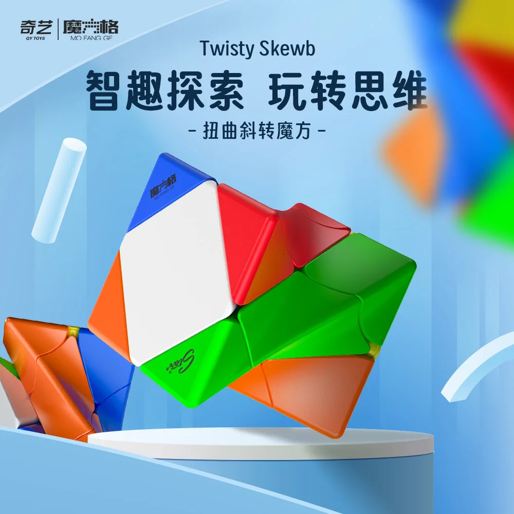 Qiyi витой и наклонный куб, сплошной цвет, вариант 3x3, креативная и образовательная оптовая продажа игрушек
Qiyi витой и наклонный куб, сплошной цвет, вариант 3x3, креативная и образовательная оптовая продажа игрушек