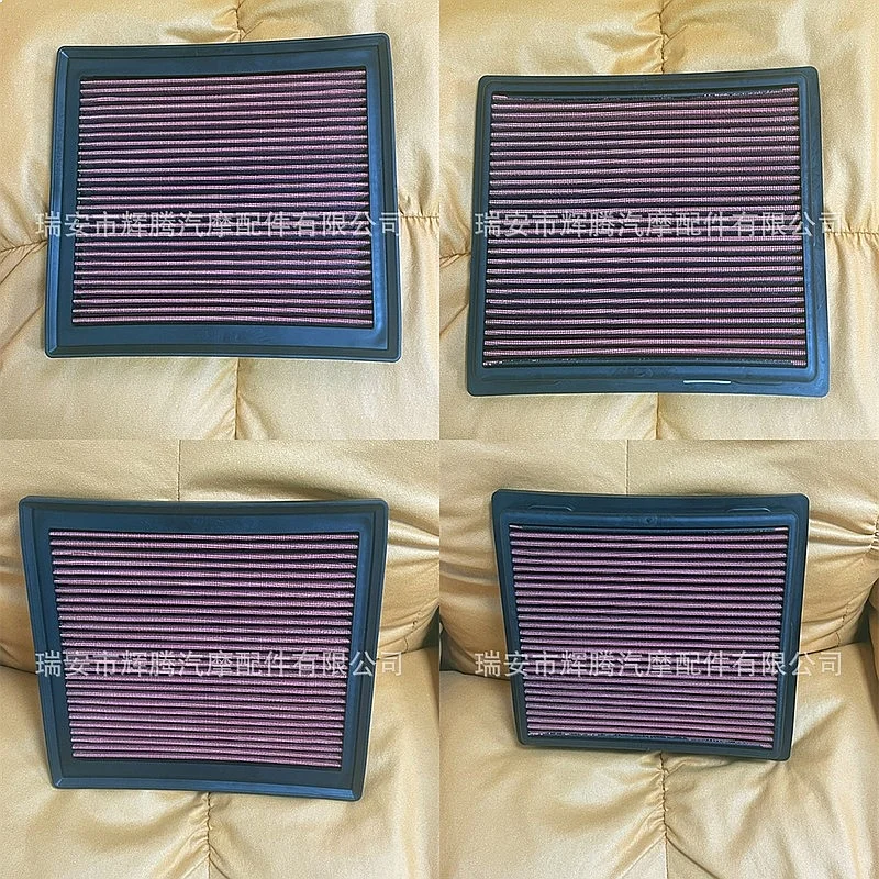 High Flow Air Filter 2457 Cold Air Intake Increase Horsepower Car Engine Performance
High Flow Air Filter 2457 Cold Air Intake Increase Horsepower Car Engine Performance
