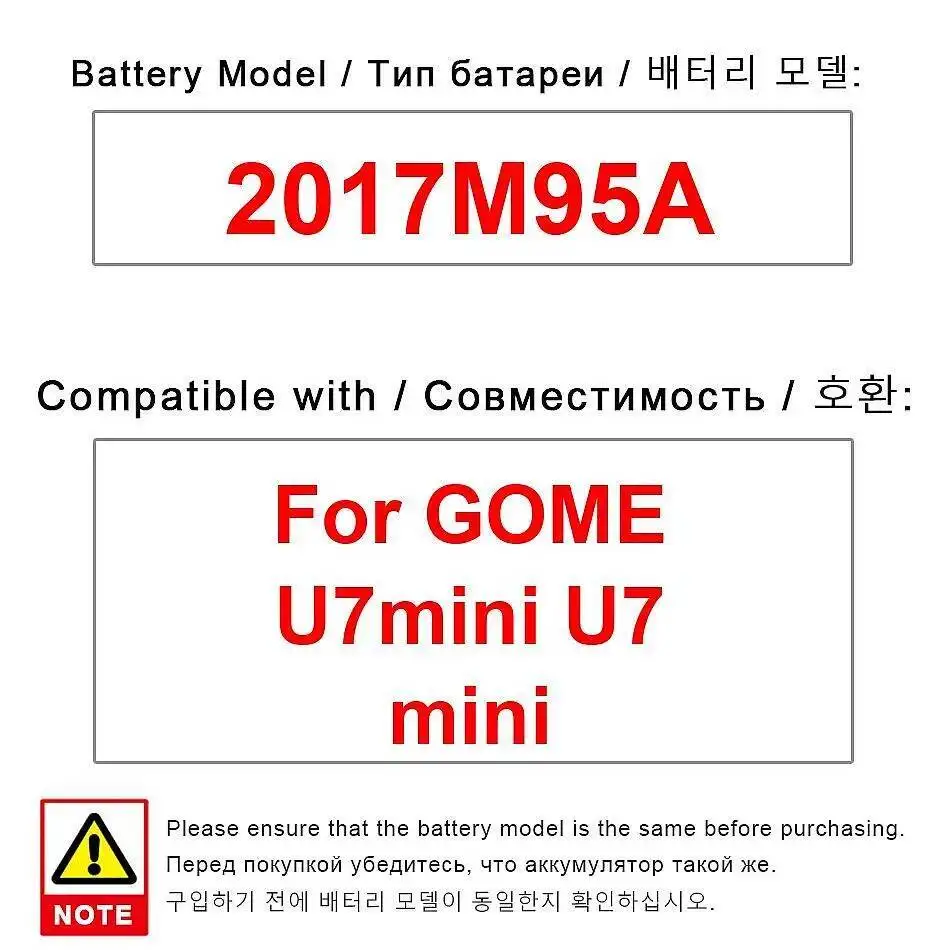 Аккумулятор мобильного телефона для Gome U7 Mini 2800 мАч, замена премиум-класса 2017M95A
Аккумулятор мобильного телефона для Gome U7 Mini 2800 мАч, замена премиум-класса 2017M95A