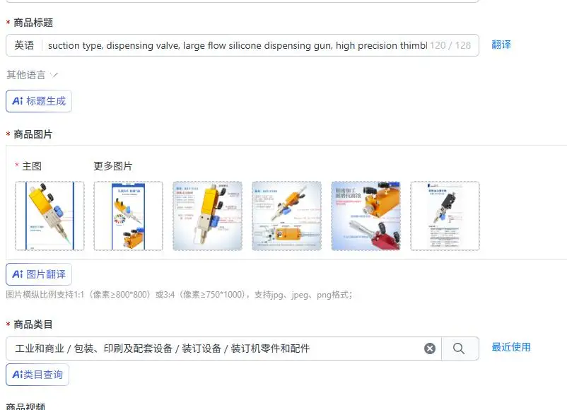suction type, dispensing valve, large flow silicone dispensing gun, high precision thimble type, quick drying glue valve
suction type, dispensing valve, large flow silicone dispensing gun, high precision thimble type, quick drying glue valve