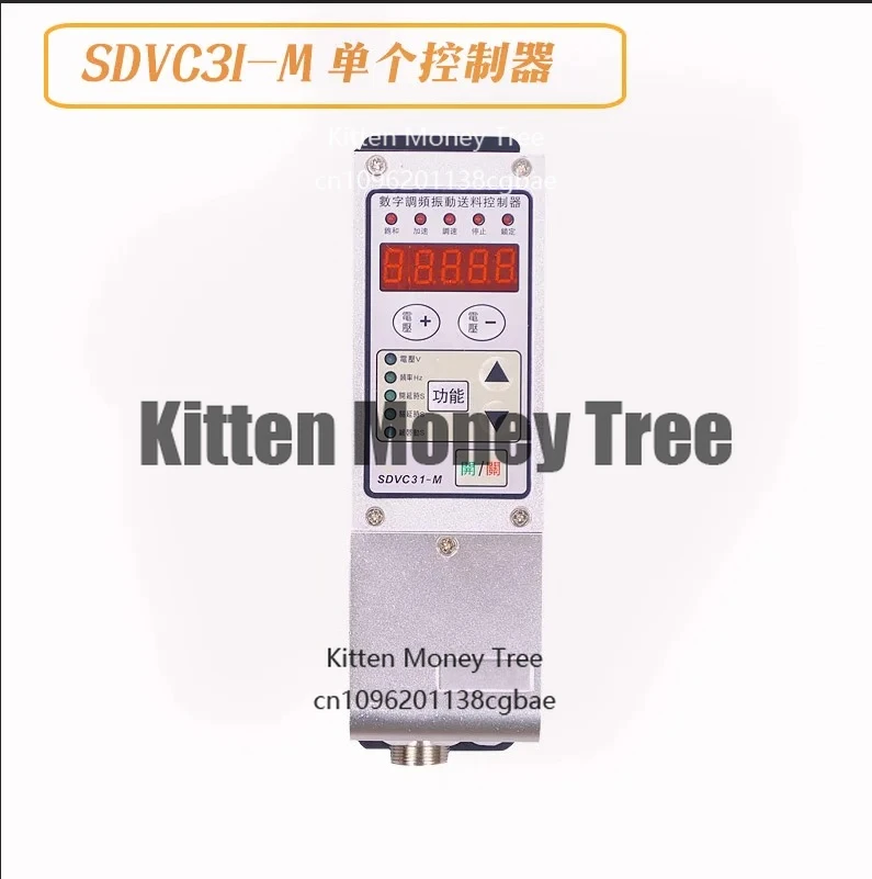 Vibration Disk Frequency Controller SDVC31-M Digital Voltage Regulating Vibration Controller Vibration Disk Speed Controller
Vibration Disk Frequency Controller SDVC31-M Digital Voltage Regulating Vibration Controller Vibration Disk Speed Controller