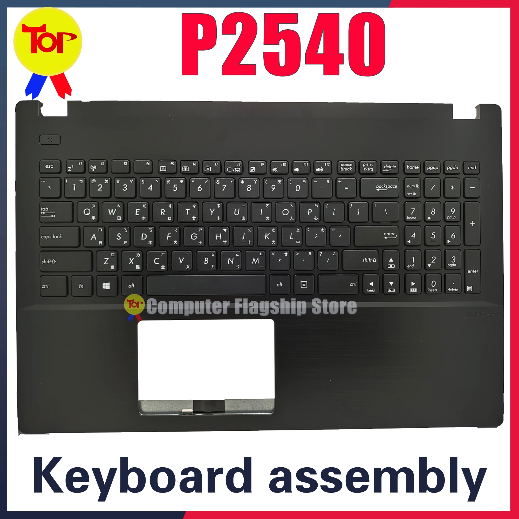 KEFU P2540U для клавиатуры ноутбука ASUS, P2540UF P2540UA P2540NV P2540N, Оригинальная клавиатура, Упор для рук, C Корпус в сборе
KEFU P2540U для клавиатуры ноутбука ASUS, P2540UF P2540UA P2540NV P2540N, Оригинальная клавиатура, Упор для рук, C Корпус в сборе