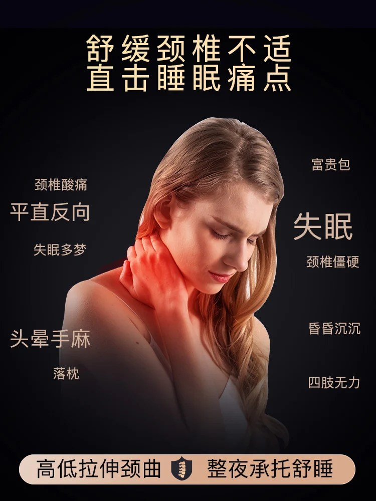 Help sleep memory cotton cool cervical spine pillow summer neck pillow for sleeping
Help sleep memory cotton cool cervical spine pillow summer neck pillow for sleeping