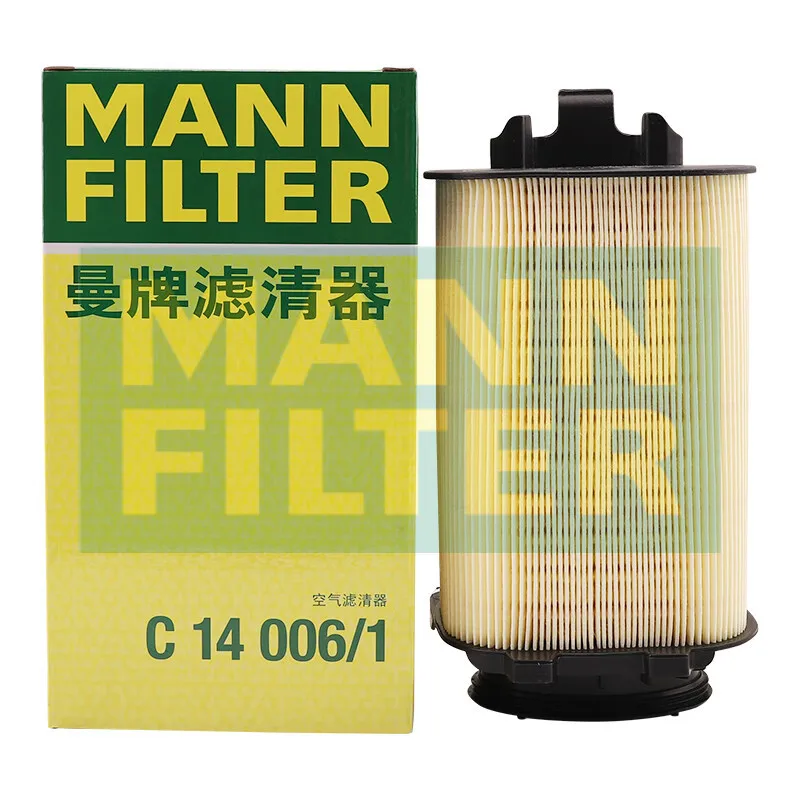 For Mercedes-Benz C180 C200 C300 2008-2021, E180 E200 E250 2012-2016, Infiniti Q50 Q60 2.0T 2014- MANNFILTER Air Filter C14006
For Mercedes-Benz C180 C200 C300 2008-2021, E180 E200 E250 2012-2016, Infiniti Q50 Q60 2.0T 2014- MANNFILTER Air Filter C14006