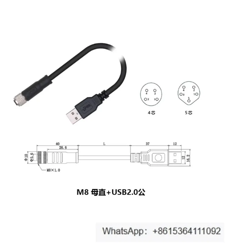Авиационный разъем M8, соединительный кабель 4-контактный, тип A, экранированный PUR, прямой (гнездо) + USB 2.0 (штекер), 2 метра
Авиационный разъем M8, соединительный кабель 4-контактный, тип A, экранированный PUR, прямой (гнездо) + USB 2.0 (штекер), 2 метра