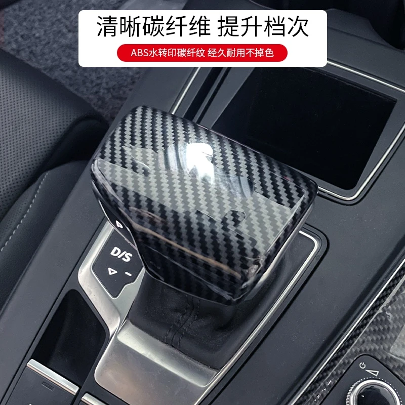 Suitable for Audi A4L A6L Q5L A3 Q2L Q7 gear handle set car interior modification
Suitable for Audi A4L A6L Q5L A3 Q2L Q7 gear handle set car interior modification
