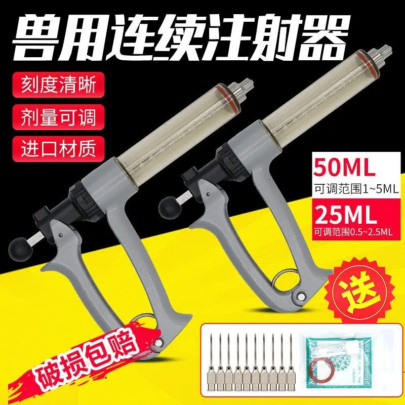 Syringe for animal use, continuous syringe, adjustable continuous syringe, veterinary syringe, pig, cow, and sheep injection
Syringe for animal use, continuous syringe, adjustable continuous syringe, veterinary syringe, pig, cow, and sheep injection