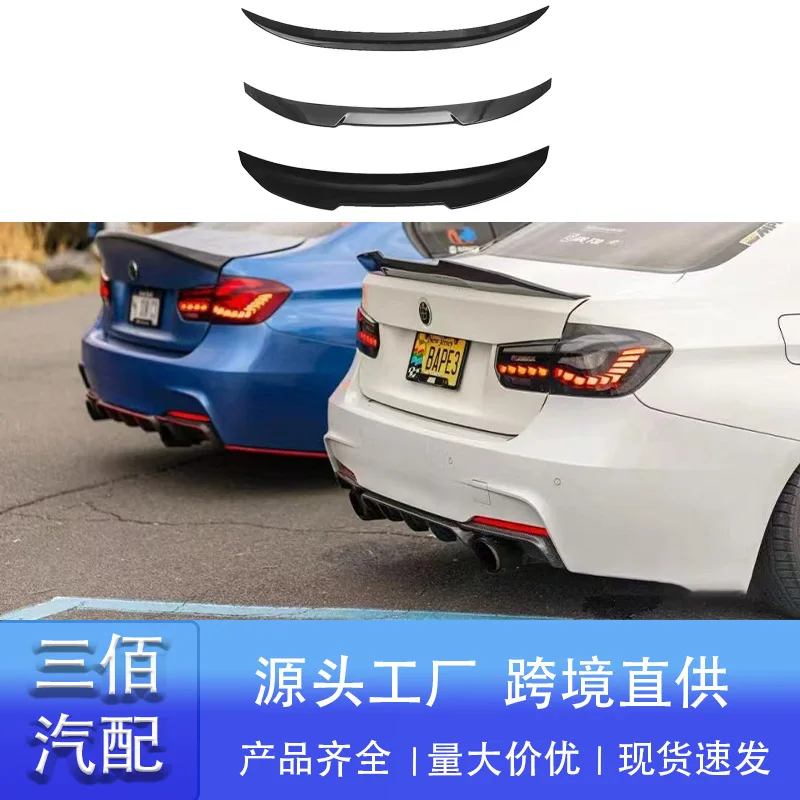 Подходит для BMW 3 серии Tail F30 F35 Модифицированный MP M4 PSM Хвостовой спойлер Задний спойлер
Подходит для BMW 3 серии Tail F30 F35 Модифицированный MP M4 PSM Хвостовой спойлер Задний спойлер