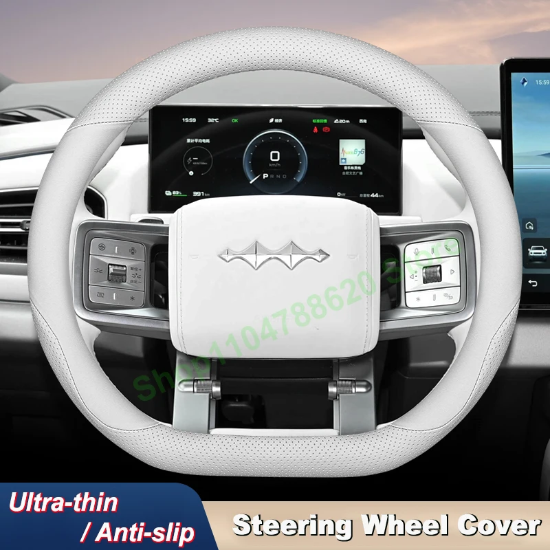 Anti-slip Interior Handlebar Covers Car Steering Wheel Cover for Equation Leopard Titanium 3 2025 Interior Accessories
Anti-slip Interior Handlebar Covers Car Steering Wheel Cover for Equation Leopard Titanium 3 2025 Interior Accessories