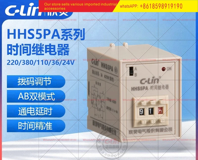 Time Relay HHS5PA R K Y Power-on Disconnect Digital ST3P Transient 220V
Time Relay HHS5PA R K Y Power-on Disconnect Digital ST3P Transient 220V