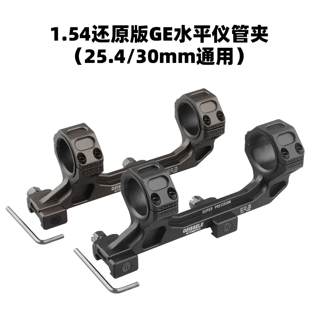 1.54GE mirror bridge fixture 1.54GE concave 25.4/30 mm pipe clamp old watch razor bracket aiming
1.54GE mirror bridge fixture 1.54GE concave 25.4/30 mm pipe clamp old watch razor bracket aiming