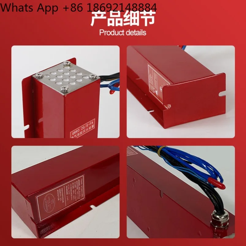 Stainless steel hot air automatic extinguishing device sticker factory direct sales
Stainless steel hot air automatic extinguishing device sticker factory direct sales