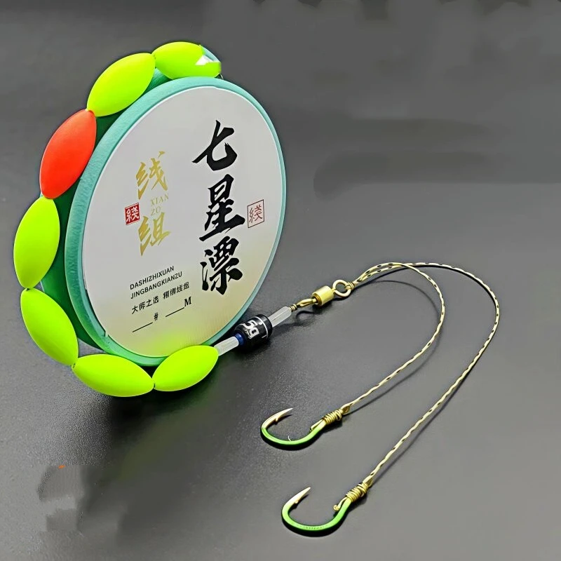 Ready Tied PE Fishing Main Line Group High Strength Fishing Line Set Sub Line Double Hooks Silicone Space Beans Seven Star Float
Ready Tied PE Fishing Main Line Group High Strength Fishing Line Set Sub Line Double Hooks Silicone Space Beans Seven Star Float