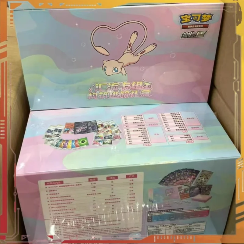 Genuine PTCG Converge Card Set Construction Advanced Gift Box Simplified Chinese Sword Shield Nine Colors Converge Game Cards
Genuine PTCG Converge Card Set Construction Advanced Gift Box Simplified Chinese Sword Shield Nine Colors Converge Game Cards