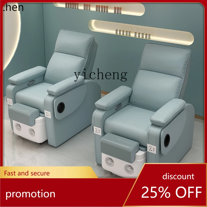 YFY Nail Beauty Chair Foot Beauty Chair Multifunctional Foot Bath Sofa
YFY Nail Beauty Chair Foot Beauty Chair Multifunctional Foot Bath Sofa