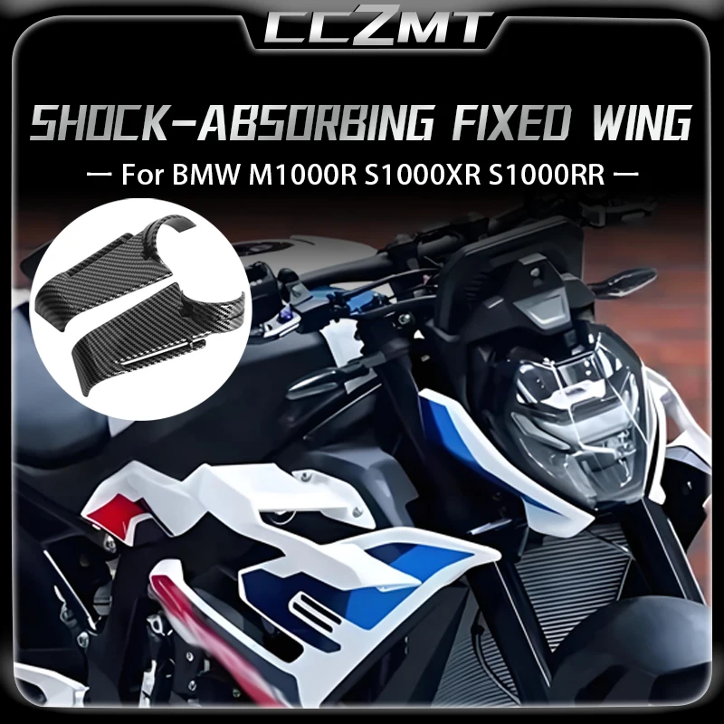 For BMW M1000R S1000XR S1000RR m1000r s1000rr general accessories for moifying shock-absorber fixed wing side guide plates
For BMW M1000R S1000XR S1000RR m1000r s1000rr general accessories for moifying shock-absorber fixed wing side guide plates