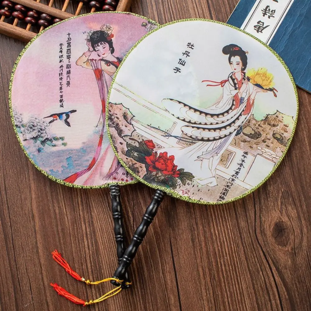 Creative Color Random Classical Round Fan Handmade Tassel Design Antique Dance Fan Elegant Prop Fan Dance
Creative Color Random Classical Round Fan Handmade Tassel Design Antique Dance Fan Elegant Prop Fan Dance