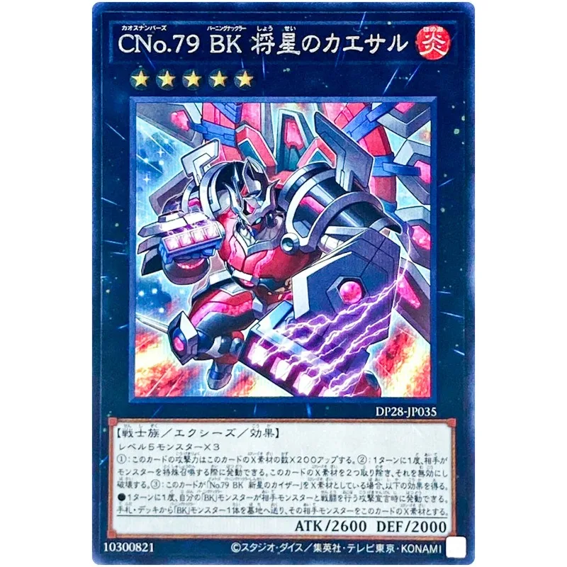 Yu-Gi-Oh Number C79: Battlin' Boxer Commander Caesar - Secret Rare DP28-JP035 - YuGiOh Card Collection (Original) Gift Toys
Yu-Gi-Oh Number C79: Battlin' Boxer Commander Caesar - Secret Rare DP28-JP035 - YuGiOh Card Collection (Original) Gift Toys