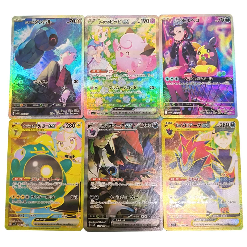 6Pcs/set Pokemon PTCG SV9 Lillie Iono Zoroark Flash Homemade Japanese Version Game Collection Card Toy Gift
6Pcs/set Pokemon PTCG SV9 Lillie Iono Zoroark Flash Homemade Japanese Version Game Collection Card Toy Gift