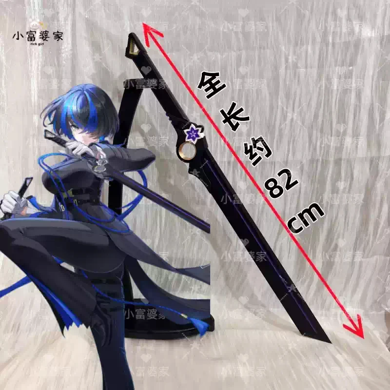 new Game Neverness to Everness Daffodil Cosplay Sword Props for Halloween Christmas Carnival Party Events Accessory gift
new Game Neverness to Everness Daffodil Cosplay Sword Props for Halloween Christmas Carnival Party Events Accessory gift