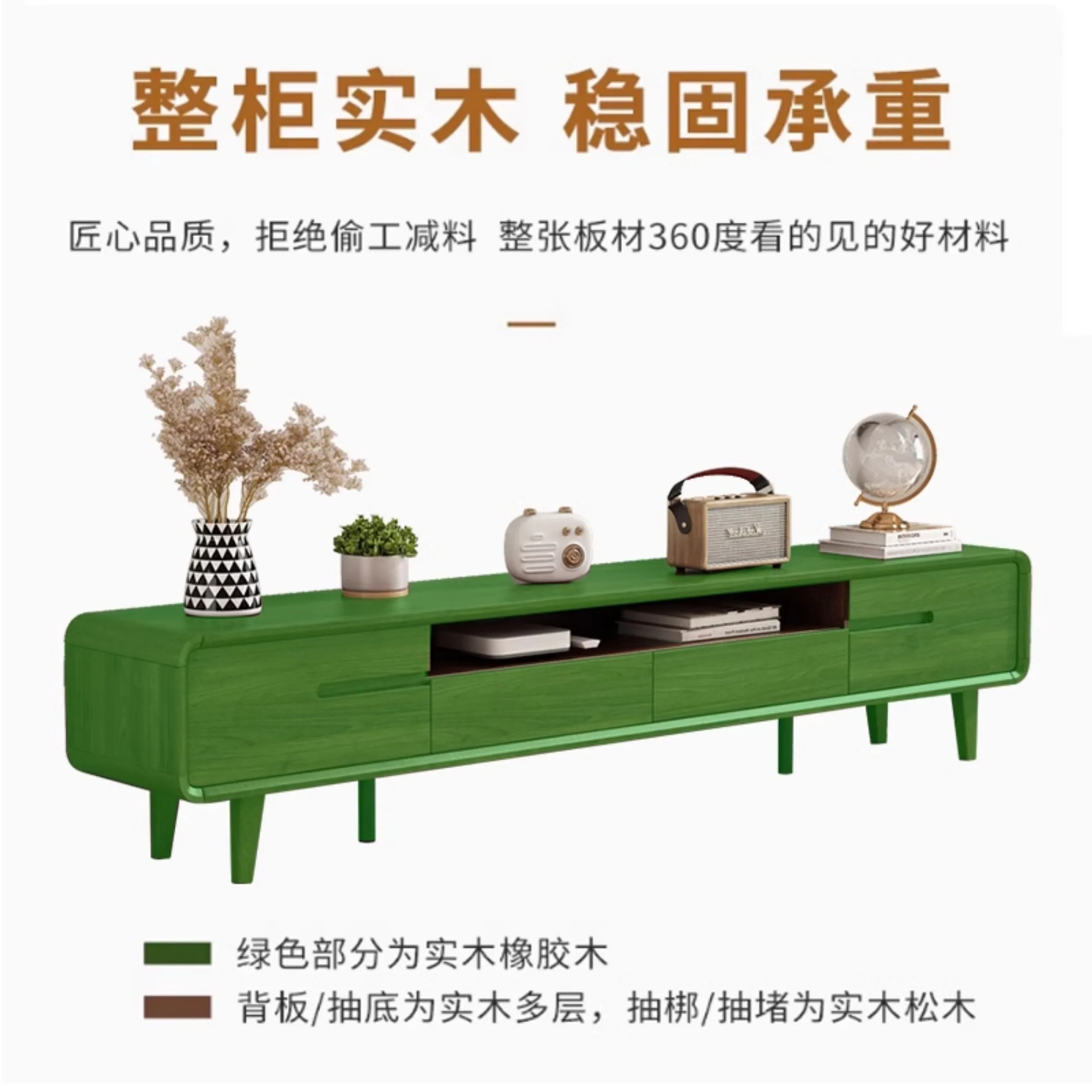 Solid wood TV cabinet, living room, home floor coffee table combination, small apartment storage locker integrated
Solid wood TV cabinet, living room, home floor coffee table combination, small apartment storage locker integrated