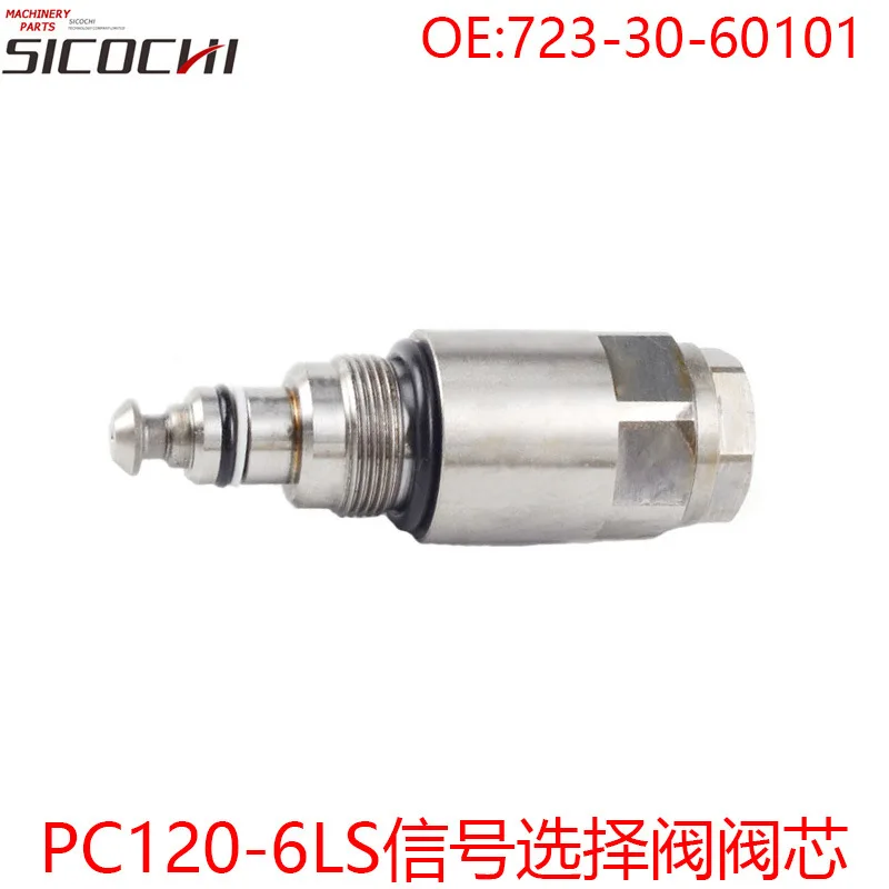 The excavator parts are suitable for Komatsu PC120-6LS signal selection valve, control valve and hydraulic valve 723-30-60101
The excavator parts are suitable for Komatsu PC120-6LS signal selection valve, control valve and hydraulic valve 723-30-60101