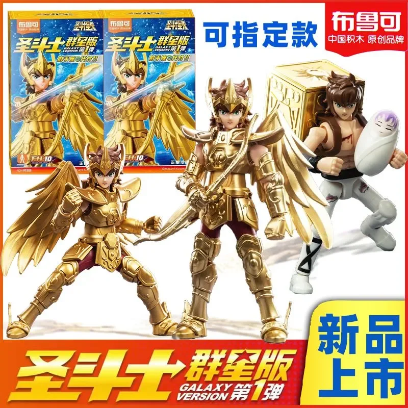 Saint Seiya Original Blokees Aiolos Shura Sagittarius Seiya Galaxy Version Toy Gold Assembled Action Figure Anime Christmas Gift
Saint Seiya Original Blokees Aiolos Shura Sagittarius Seiya Galaxy Version Toy Gold Assembled Action Figure Anime Christmas Gift