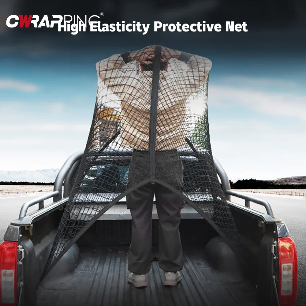 1.2*1.2M High Elastic Cargo Net Pickup Truck Body Cargo Trunk Elasticity Fixed Net Anti Slip Net Bag Car Luggage Storage Tool
1.2*1.2M High Elastic Cargo Net Pickup Truck Body Cargo Trunk Elasticity Fixed Net Anti Slip Net Bag Car Luggage Storage Tool