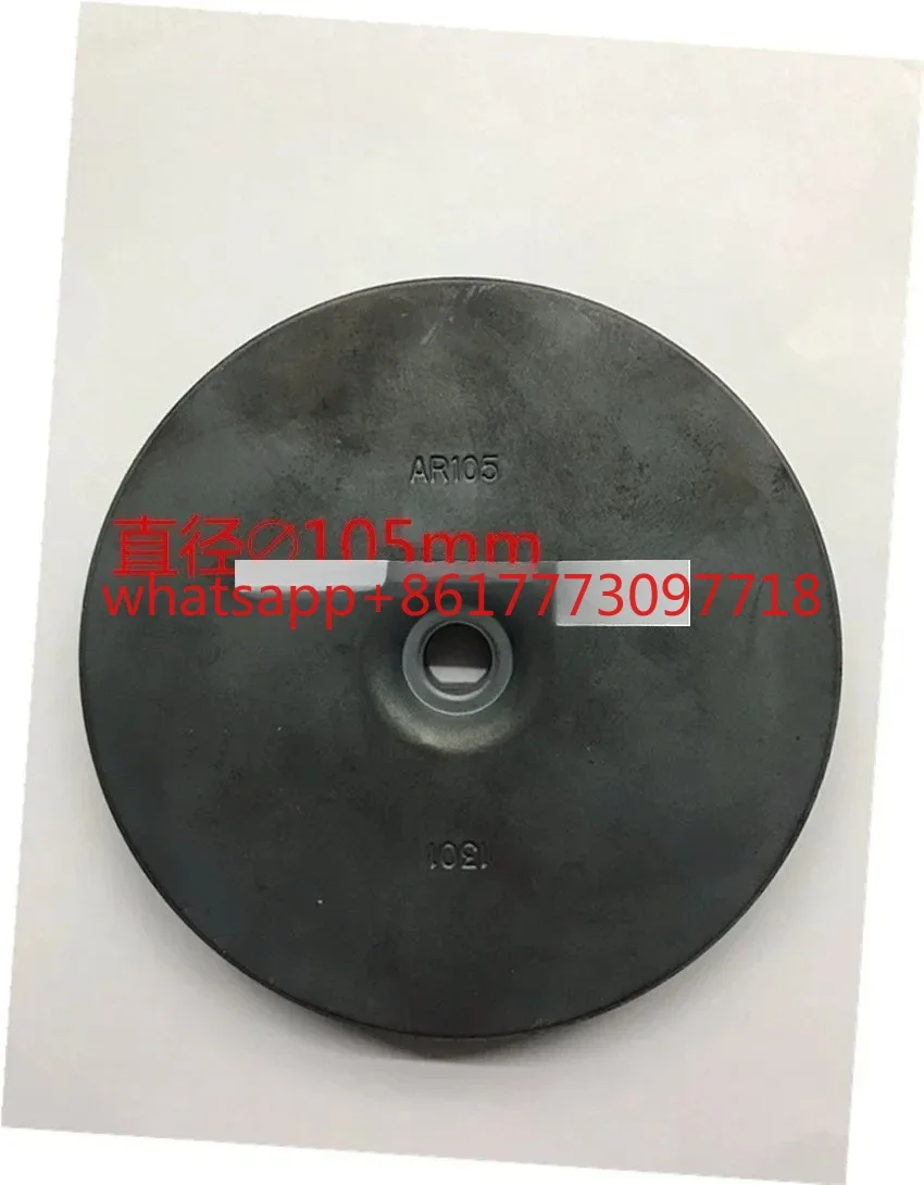 ACP-750HFP19 impeller AR105-1301 oil pump impeller electric oil pump
ACP-750HFP19 impeller AR105-1301 oil pump impeller electric oil pump