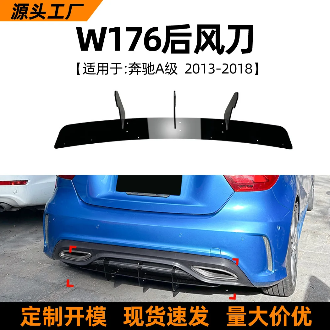 Suitable for Rear blade rear lip spoiler exterior modification accessories Suitable for the 2016-18 model of the Mercedes-Benz A
Suitable for Rear blade rear lip spoiler exterior modification accessories Suitable for the 2016-18 model of the Mercedes-Benz A