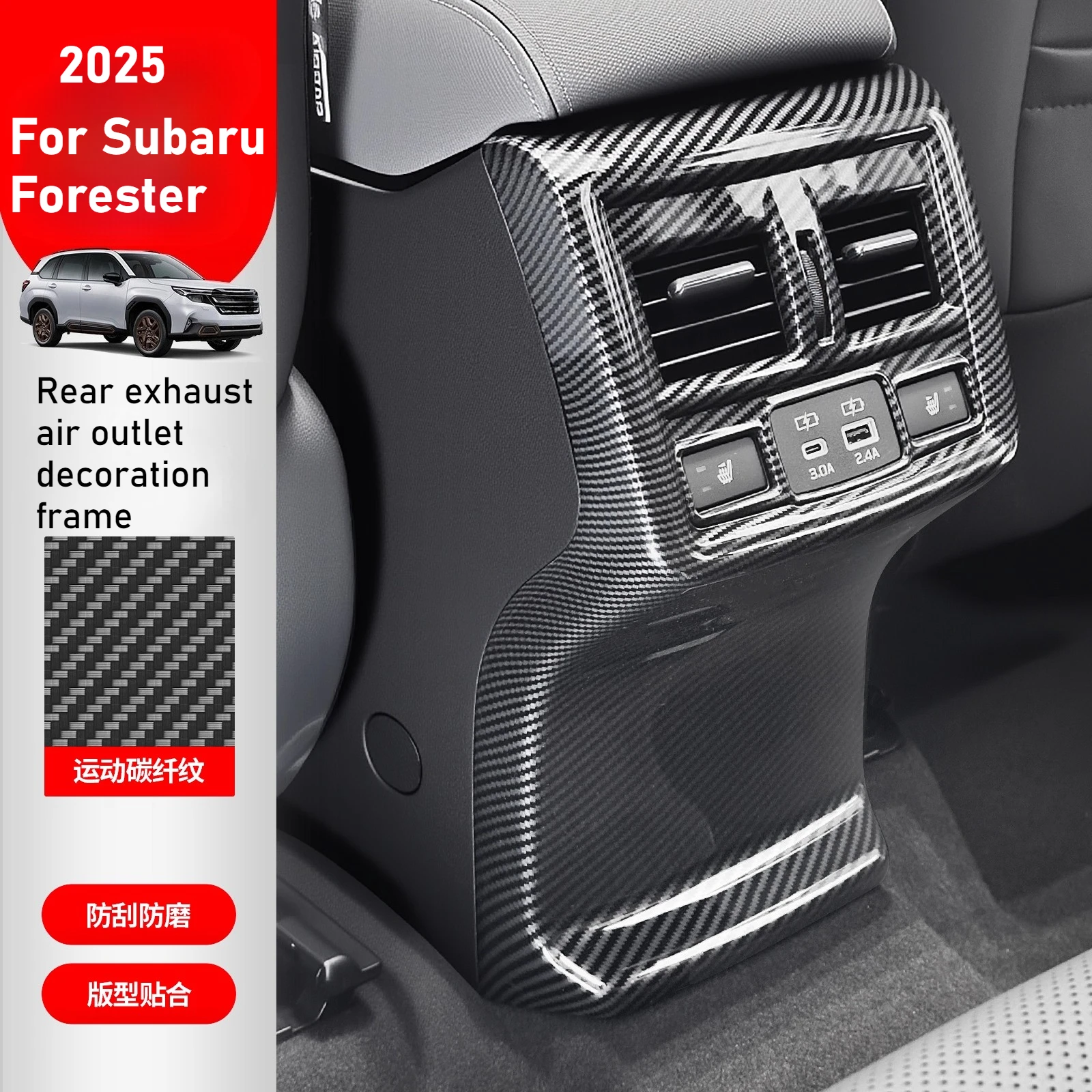 For Subaru Forester 2025 carbon fiber pattern rear anti-kick interior modification accessories
For Subaru Forester 2025 carbon fiber pattern rear anti-kick interior modification accessories