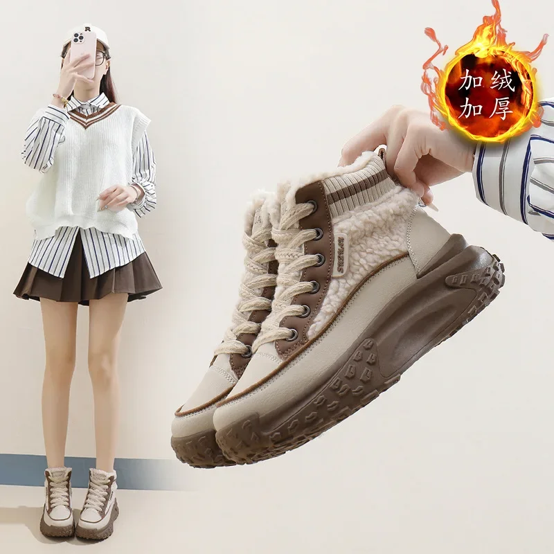 Women's new winter flat boots cotton wool lining thickened warm cotton shoes high top white shoes
Women's new winter flat boots cotton wool lining thickened warm cotton shoes high top white shoes