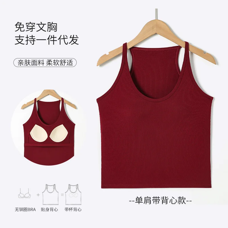 U-neck Waist Sleeveless Off-the-shoulder Sling Vest Women's Summer Korean Versatile Slim-fitting and Thin Bottoming Top
U-neck Waist Sleeveless Off-the-shoulder Sling Vest Women's Summer Korean Versatile Slim-fitting and Thin Bottoming Top