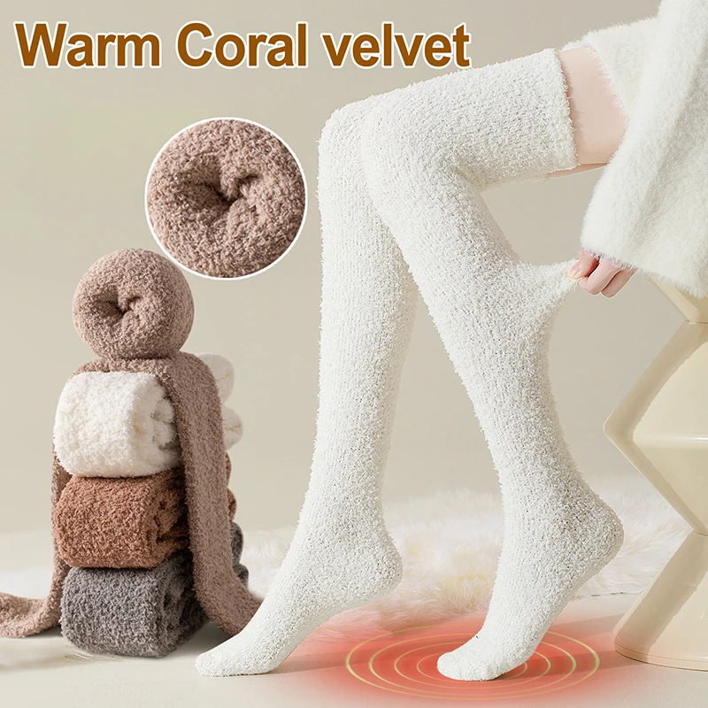 1 Pair Women Autumn Winter Thick Warm Coral fleece Long Tube Socks Home Outdoor Warmth Multiple Colors to Choose from Floor Sock
1 Pair Women Autumn Winter Thick Warm Coral fleece Long Tube Socks Home Outdoor Warmth Multiple Colors to Choose from Floor Sock