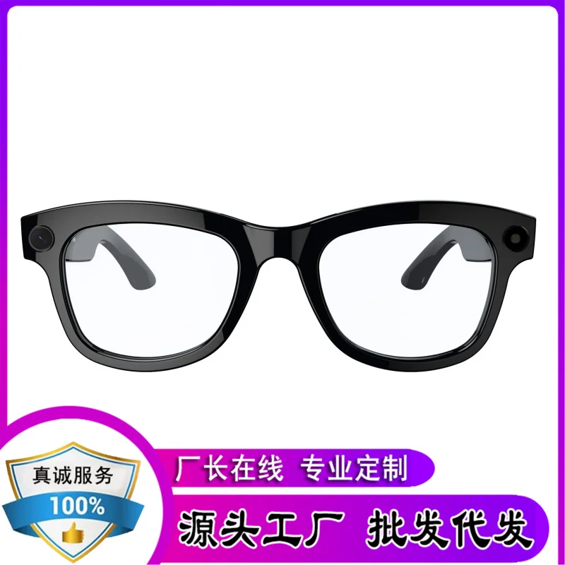 Translation Home Smart Glasses With Camera HD Photo Recording Voice Call Shooting
Translation Home Smart Glasses With Camera HD Photo Recording Voice Call Shooting