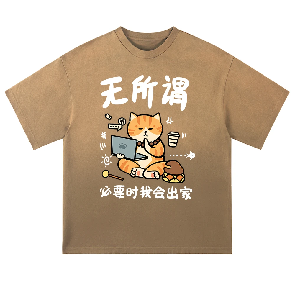 It Doesn'T Matter If I Can'T Finish The Work, I'Ll Leave Pattern Tie-Dye T-Shirt Men Cotton Casual T Shirt Summer O-Neck Clothes
It Doesn'T Matter If I Can'T Finish The Work, I'Ll Leave Pattern Tie-Dye T-Shirt Men Cotton Casual T Shirt Summer O-Neck Clothes