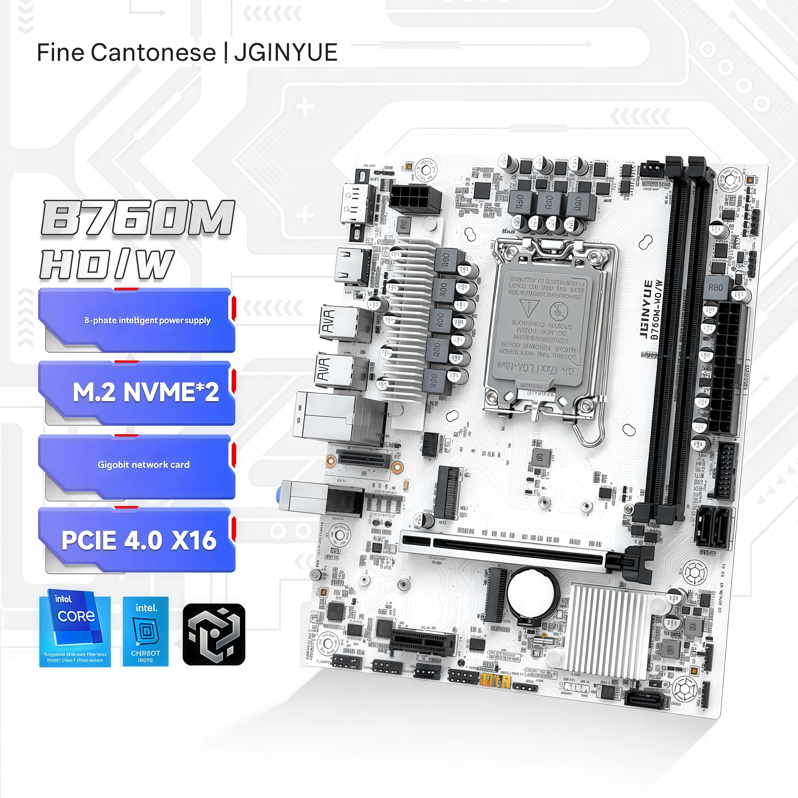 Материнская плата JingYue B760M HD/W, оперативная память DDR4, материнская плата для настольных ПК, Core i5 12400F/13400F/12490F (Intel B760/LGA 1700)
Материнская плата JingYue B760M HD/W, оперативная память DDR4, материнская плата для настольных ПК, Core i5 12400F/13400F/12490F (Intel B760/LGA 1700)