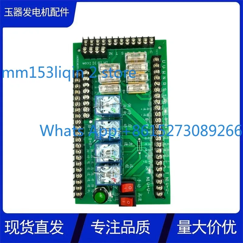 Diesel generator accessories 4 protection control box cabinet accessories control integrated circuit board YX130
Diesel generator accessories 4 protection control box cabinet accessories control integrated circuit board YX130