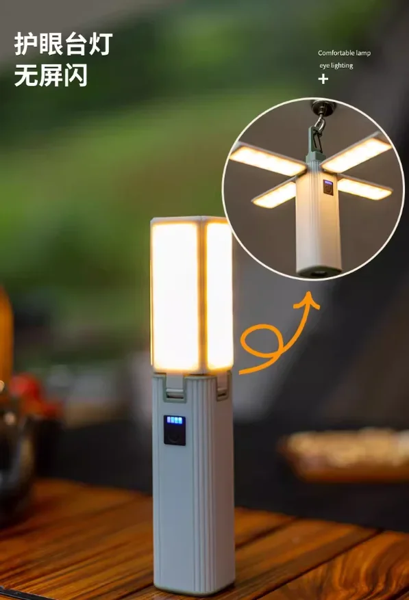 2026 New folding four-leaf light long battery life camping light outdoor multi-function tent canopy LED atmosphere camp light
2026 New folding four-leaf light long battery life camping light outdoor multi-function tent canopy LED atmosphere camp light