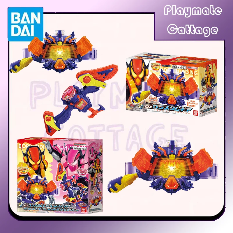 In Stock BANDAI Original DX Kamen Rider GAVV Vrastum Gear& Vram Breaker Transformation Belt Anime Figure Model Toy Gift Children
In Stock BANDAI Original DX Kamen Rider GAVV Vrastum Gear& Vram Breaker Transformation Belt Anime Figure Model Toy Gift Children