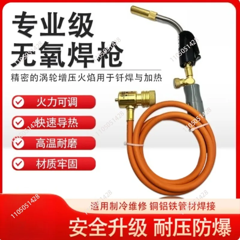 Heater Burner Welding Heating Solder Burner Braze Welding Torch for MAPP Propane Gas Torch Piezo Trigger Ignition
Heater Burner Welding Heating Solder Burner Braze Welding Torch for MAPP Propane Gas Torch Piezo Trigger Ignition