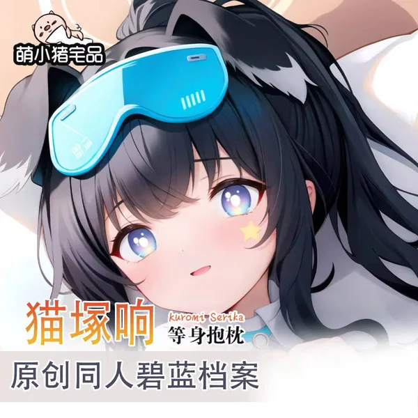 Anime Blue Archive Nekozuka Hibiki Sexy Dakimakura Hing Body Case Otaku Male Pillow Cushion Cover Bedding Gifts MXZ 1
Anime Blue Archive Nekozuka Hibiki Sexy Dakimakura Hing Body Case Otaku Male Pillow Cushion Cover Bedding Gifts MXZ 1