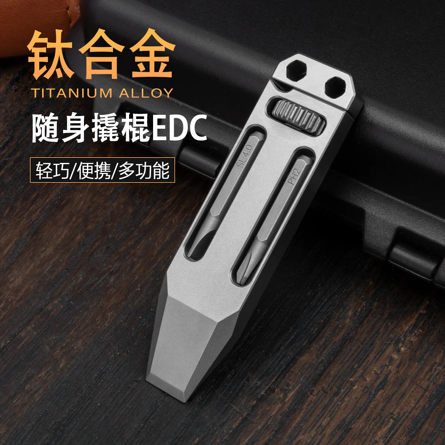 1 шт. миниатюрный Многофункциональный подвижный гаечный ключ из титанового сплава для повседневного использования портативный брелок карманный инструмент подвесная отвертка
1 шт. миниатюрный Многофункциональный подвижный гаечный ключ из титанового сплава для повседневного использования портативный брелок карманный инструмент подвесная отвертка