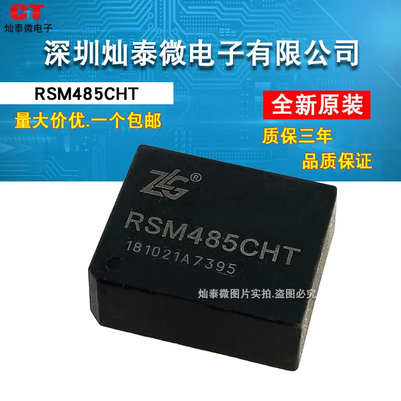 RSM485CT RSM3485CT RSM485CHT RSM3485CHT RSM 10PCS
RSM485CT RSM3485CT RSM485CHT RSM3485CHT RSM 10PCS