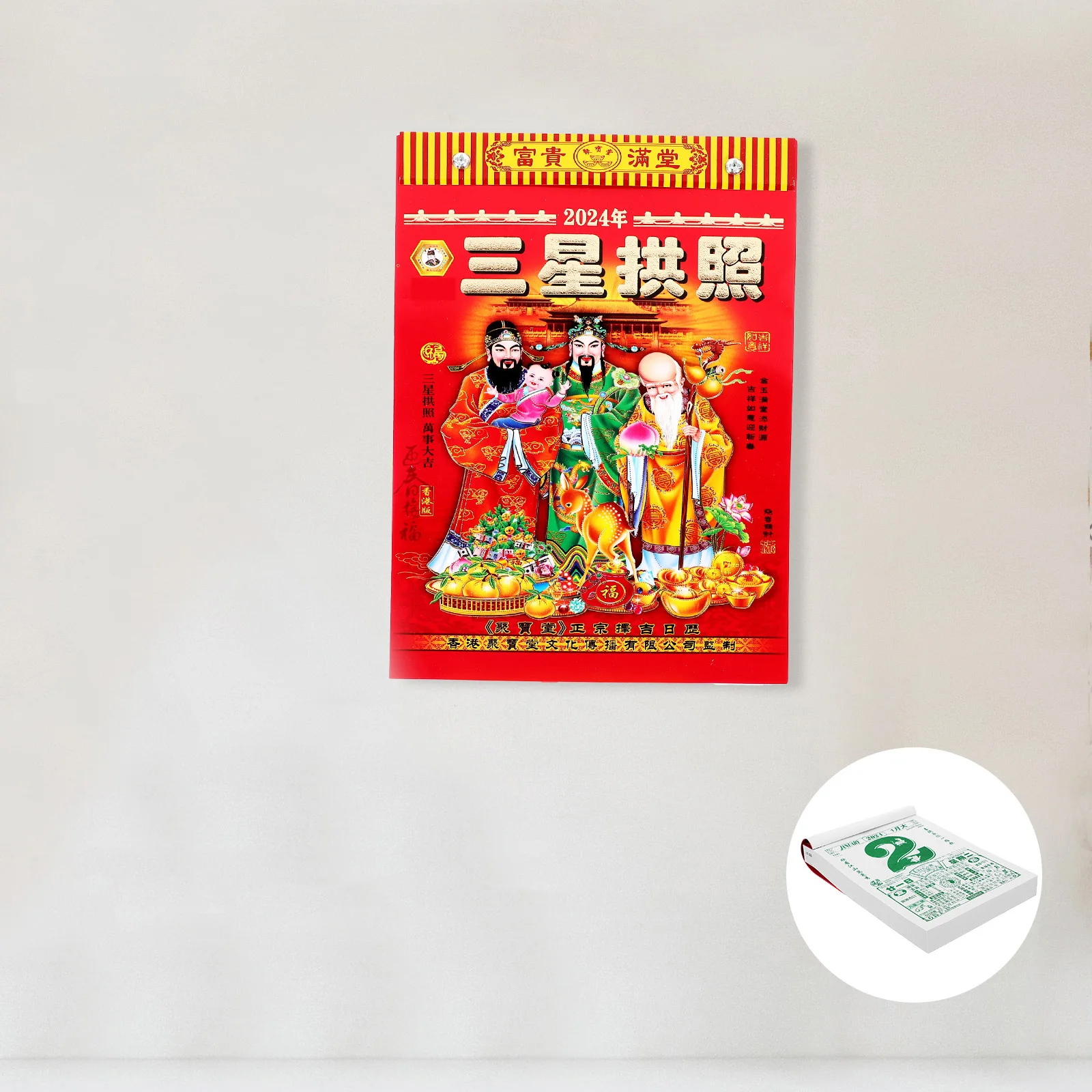 2024 Old Almanac Chinese New Year Decor Wall Calendars Tear off Planner for Vertical Traditional
2024 Old Almanac Chinese New Year Decor Wall Calendars Tear off Planner for Vertical Traditional